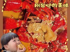 -沪小胖·小龙虾·蓝龙王(八佰伴店)