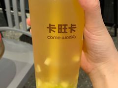 -卡旺卡(步行街一店)