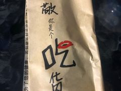 -千岛蚝高压锅生蚝·人参火锅(白云万达店)