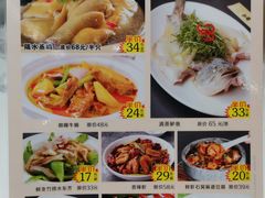 菜单-至潮餐厅精致粤菜·活鲈鱼·走地鸡(珠江新城店)