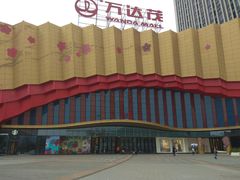 -万达茂商场(南京仙林店)