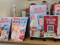 -蜜雪冰城(姚村店)