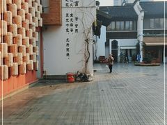 -fishtank鱼缸咖啡(三山街店)