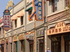 -肇庆古城墙