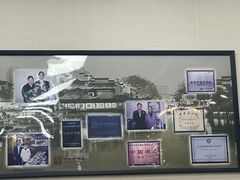 -刘长兴(逸仙桥店)