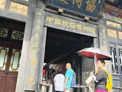 -协同庆钱庄博物馆