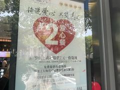 -勤德兴(湖滨路店)