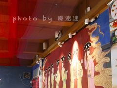-顺承小院儿