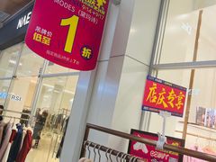 -杉杉奥特莱斯广场(哈尔滨店)