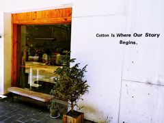 -COTTON CAFE(德信·中外公寓店)