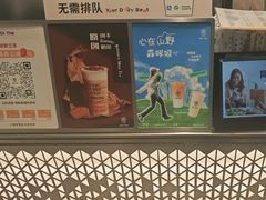 -KOI Thé(虹桥国际机场店)