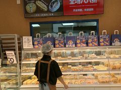 -包满意面包糕点(东坝店)