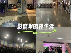 -天幕新彩云国际影城(激光巨幕店)