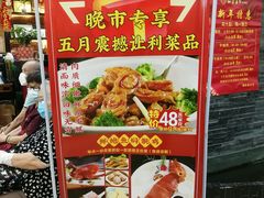 -和乐喜点(宝岗大道店)
