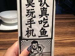 -太二酸菜鱼(海口友谊广场店)