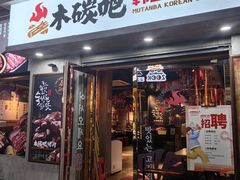 -财大小吃街·小吃侠