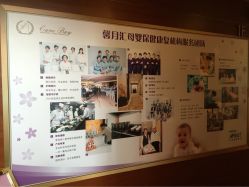 点击看大图 iphone_upload_pic-馨月汇·一悦馨香月子中心(前滩店)