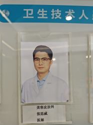 -和颜一美轻医美连锁