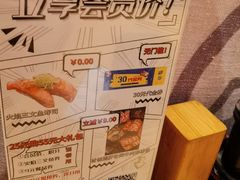 -沼津港渔市(宏伊国际广场店)