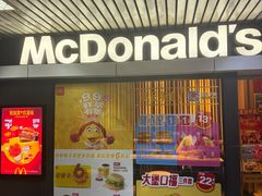 -麦当劳(中山公园龙之梦店)