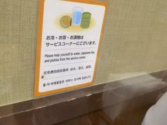 -天ぷら定食まきの(難波千日前店)