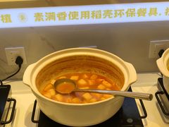 -素满香·全民食养自助(长宁龙之梦店)