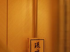 -伊藤ITO(侨福芳草地购物中心店)