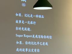 -糖纸甜品(印象城店)
