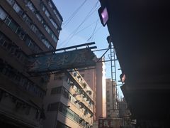 【金华冰厅】招牌-金华冰厅