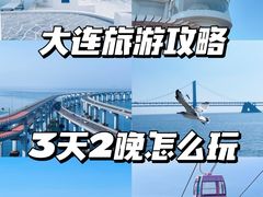 -星海广场