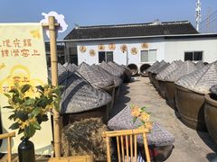 -苏州市吴中区光福窑上花果蜜饯厂