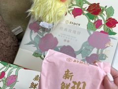 -嘉华鲜花饼·现烤(昆明老街店)