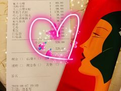 -玫瑰厅上海菜(兴国路店)