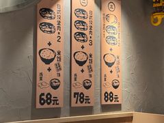 -肉肉大米(金虹桥店)