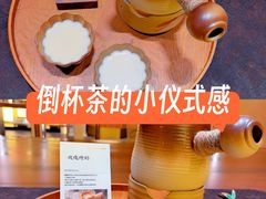 -Tea Stars茶星星(九龙首府店)