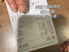 -缘生态云南菜·野生菌庭院餐厅(华侨城店)