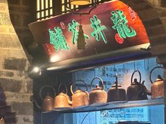 -绿茶餐厅(昆明世纪金源店)