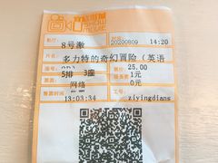 -USM宜欣全景声激光巨幕影城(宜欣城旗舰店)