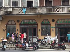 -上海牛羊肉公司塘沽路清真门市部