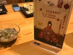 -晶吉·居酒屋·烧鸟·生鱼饭(中山区民主广场店)