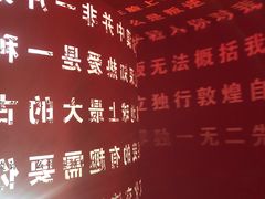 -龙湖南京江北天街