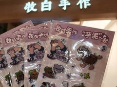 -龙湖杭州滨江天街
