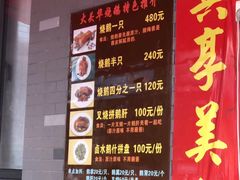 -黄连大头华烧鹅店(大良店)