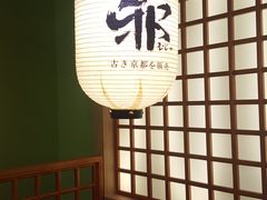 -無邪日式甜品(华润五彩城购物中心店)