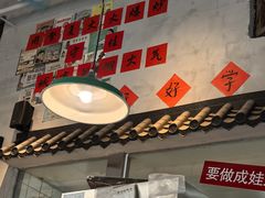 -方铲铲·成都板凳面(滨江银泰店)