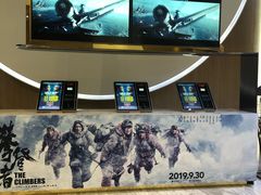 -SFC上影影城(港汇永华IMAX激光店)