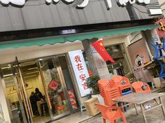 -梅溪·小伙子干挑面(安吉总店)