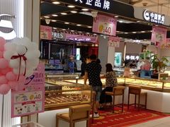 -摩登百货(岗顶店)