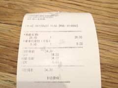 账单-宝珠奶酪(浦东金桥店)