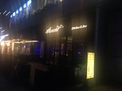 门面-鹿萤季·营地小馆(皇后公园店)